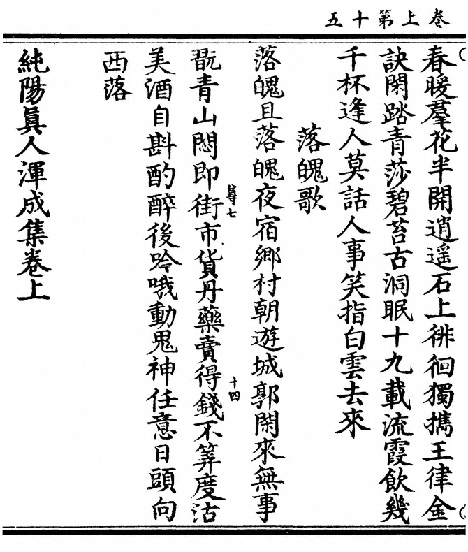 p. 34