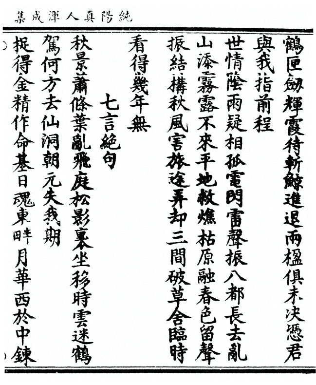 第 61 页