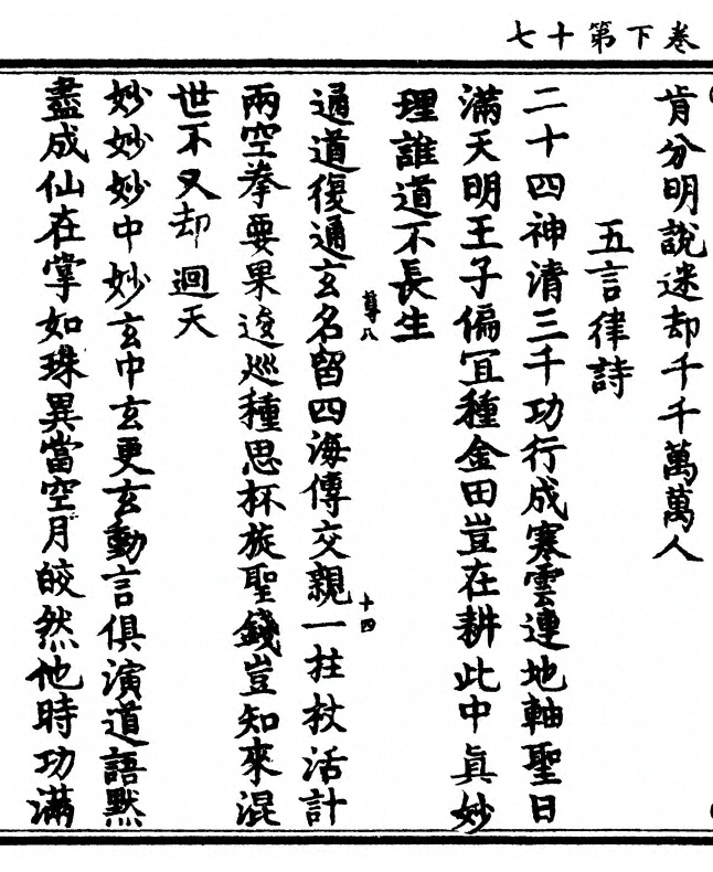 第 68 页