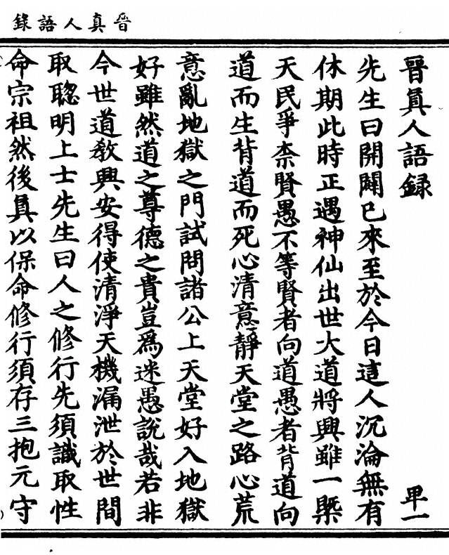 p. 1