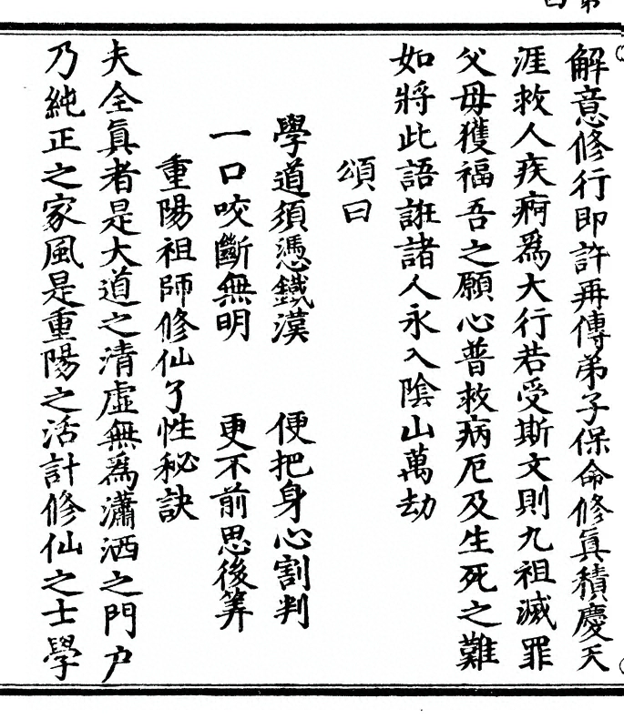 p. 8
