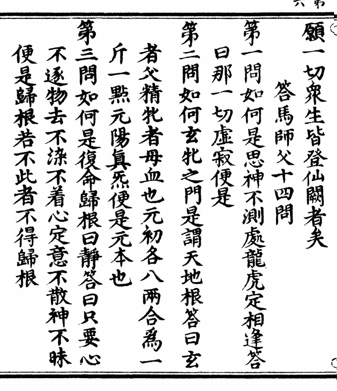 p. 12
