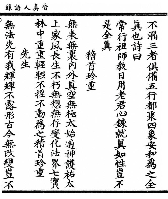p. 17