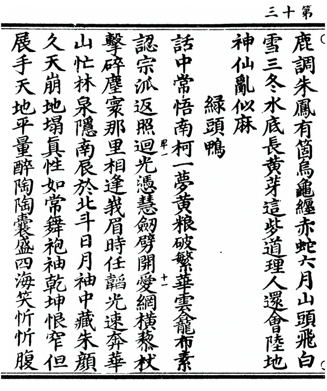 p. 26