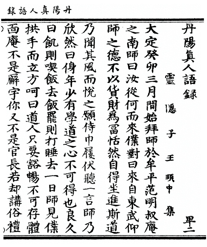 p. 1