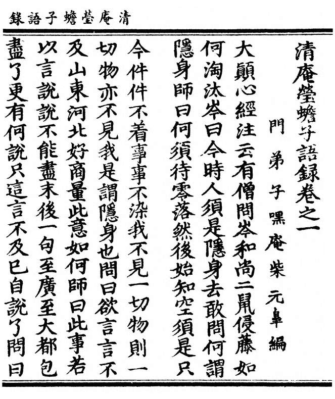 p. 3