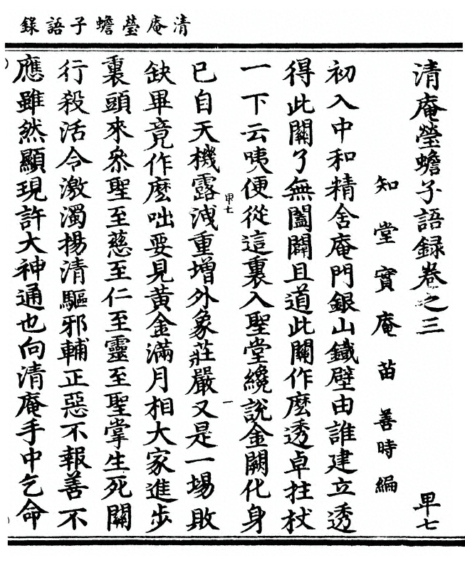 p. 57