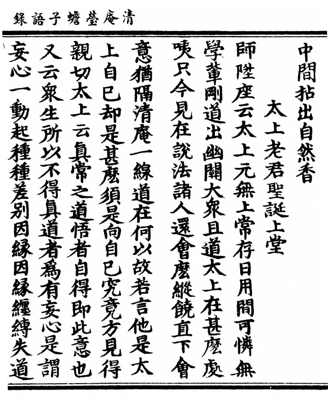 p. 69