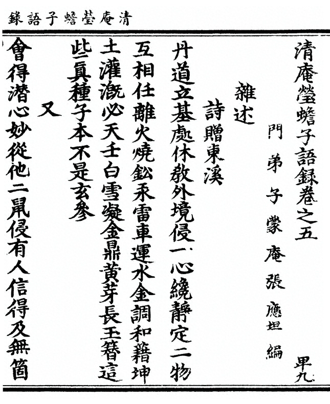 第 93 页