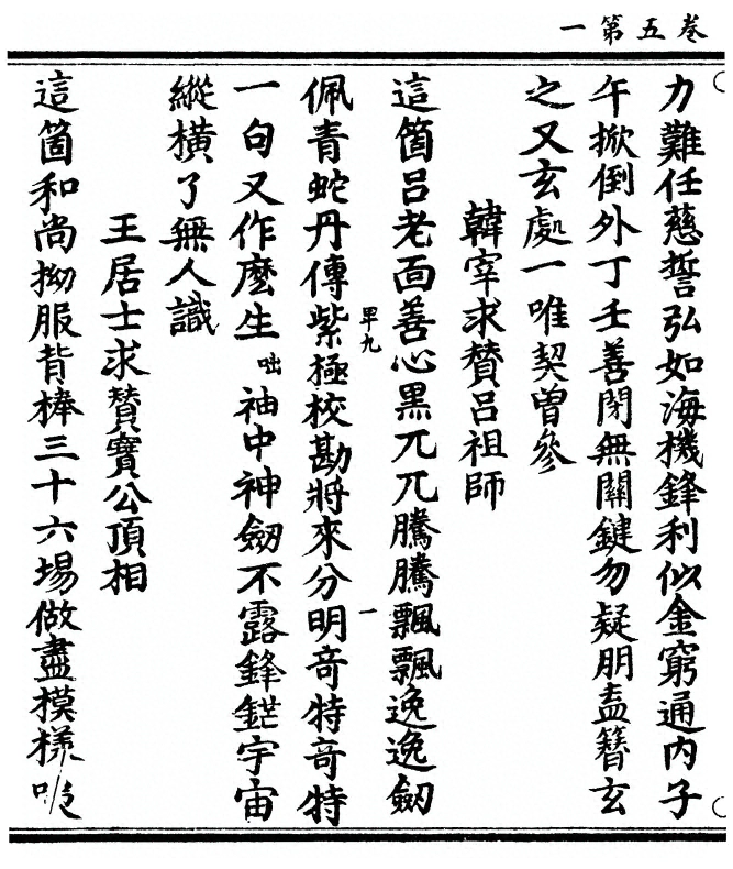 第 94 页