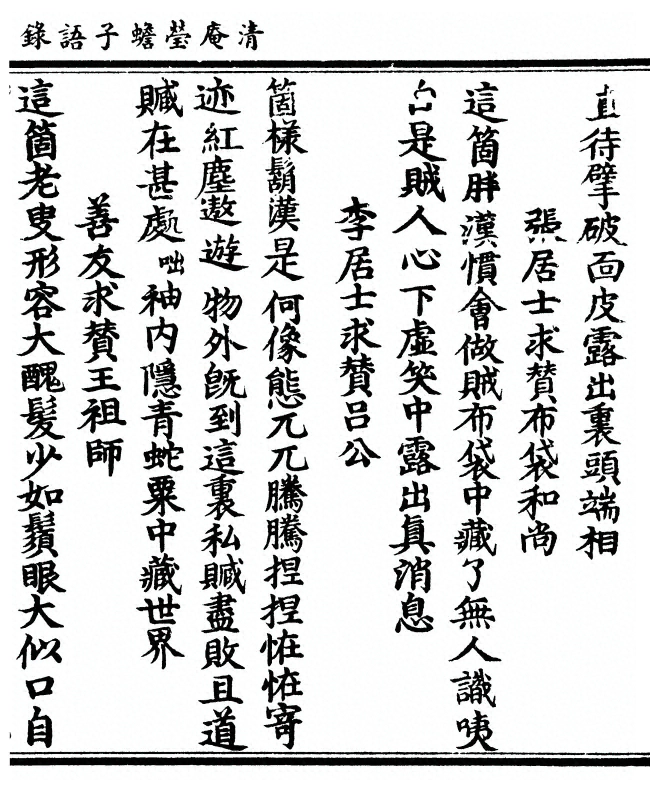 第 95 页