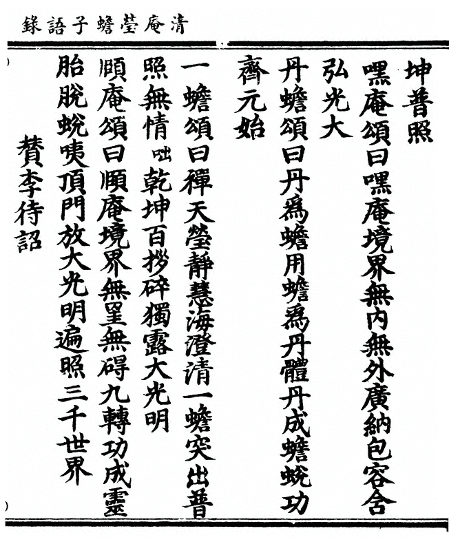 p. 97