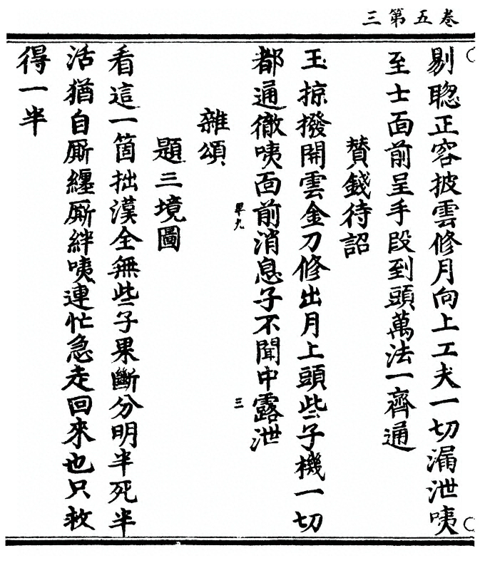 第 98 页