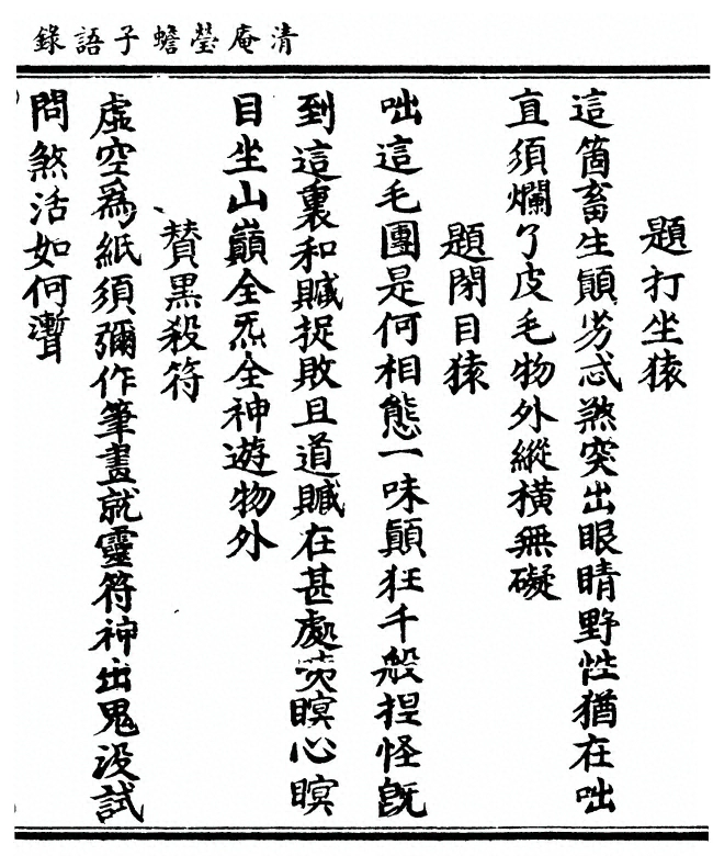 第 99 页