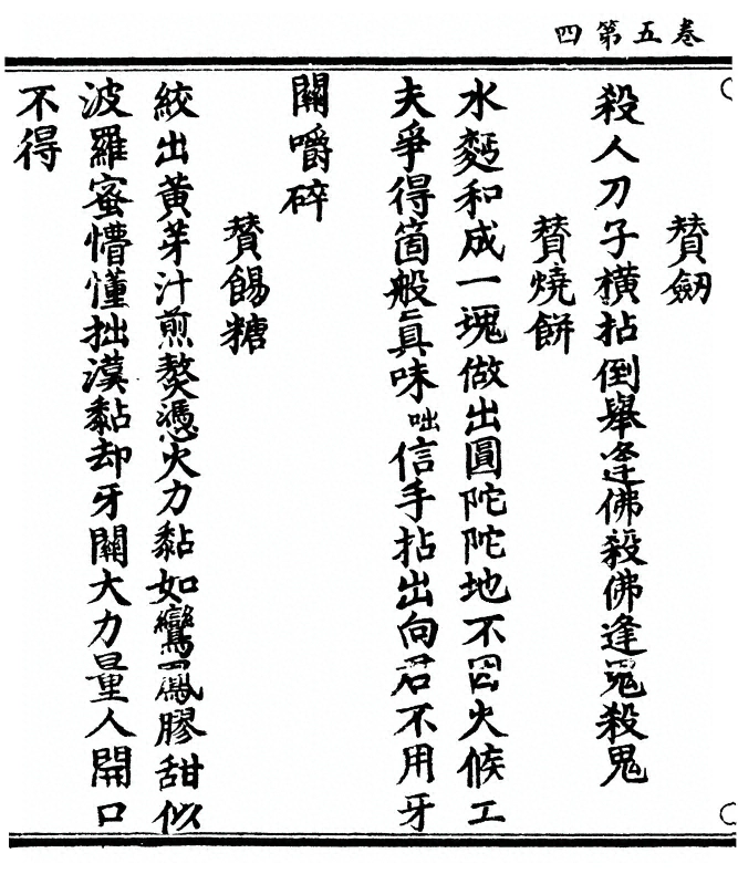 第 100 页