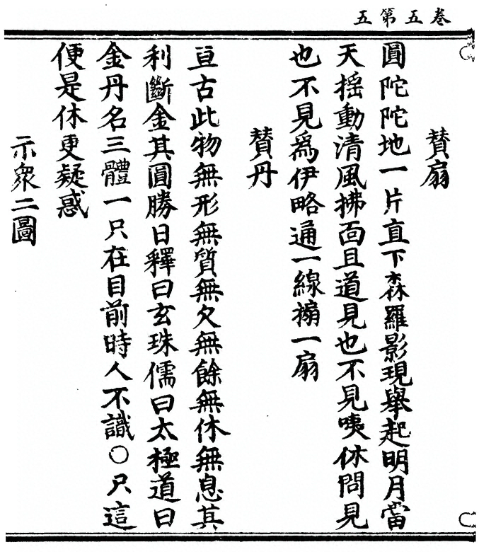 p. 102