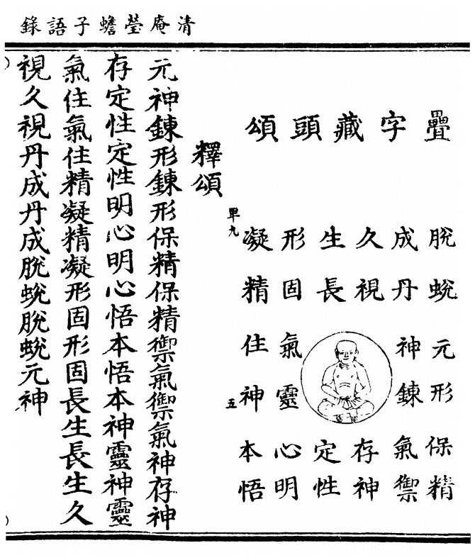 第 103 页