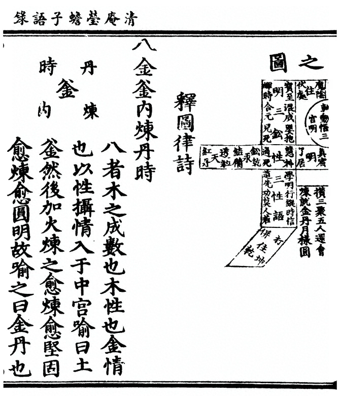 第 105 页