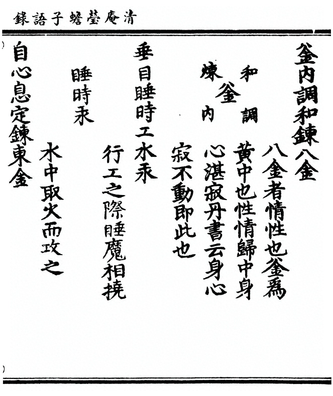第 117 页