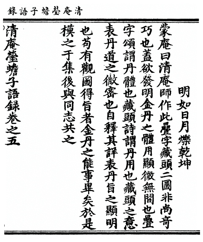 第 119 页