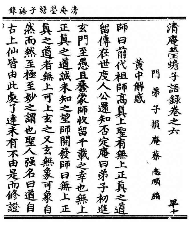 p. 121