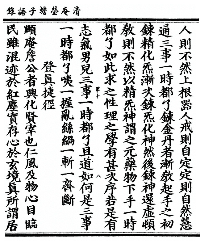 p. 139