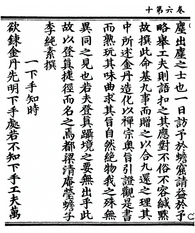 p. 140