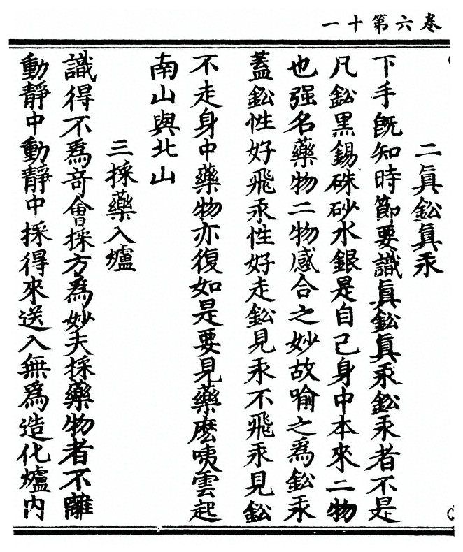 p. 142