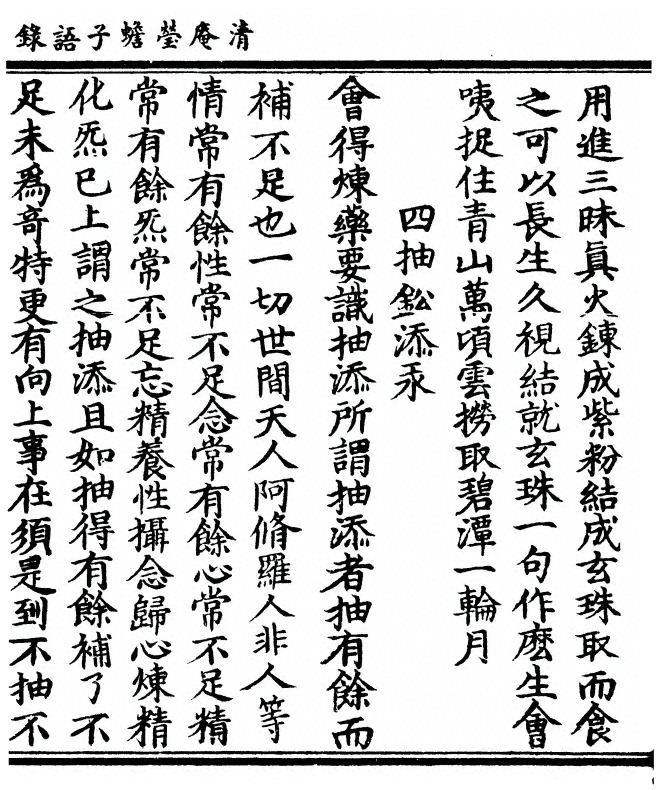 p. 143