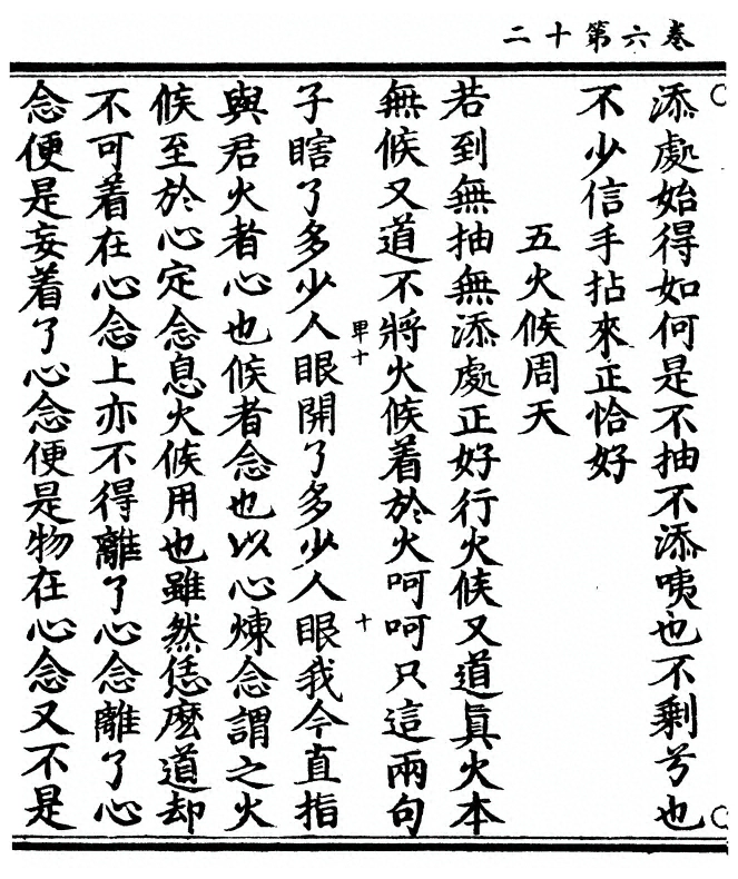 第 144 页