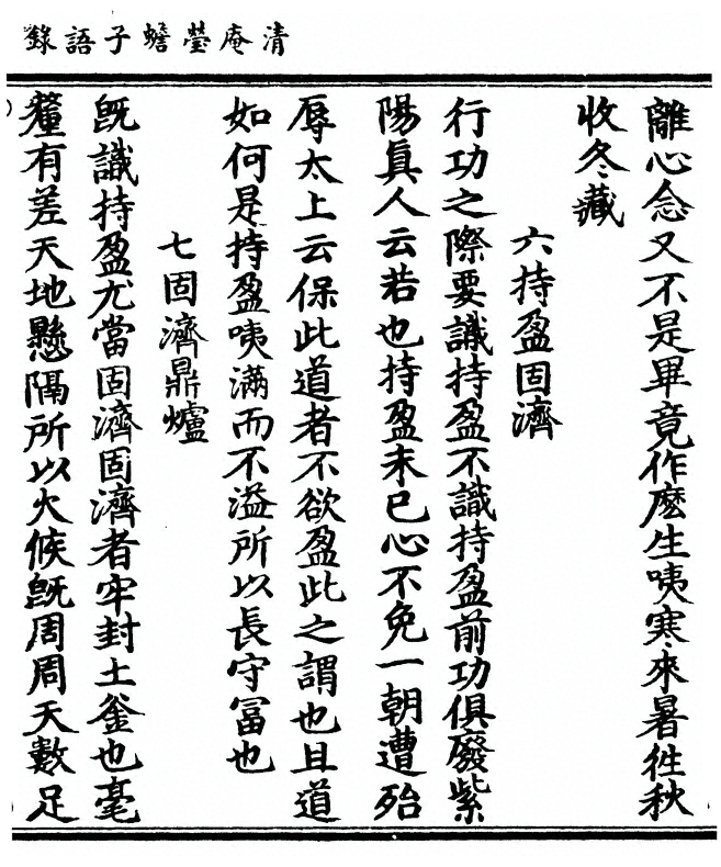 第 145 页