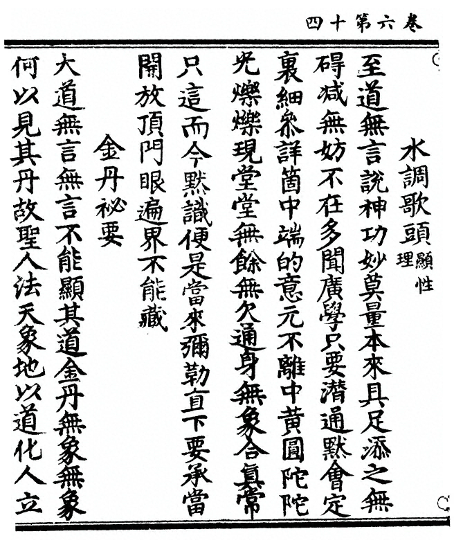 第 148 页
