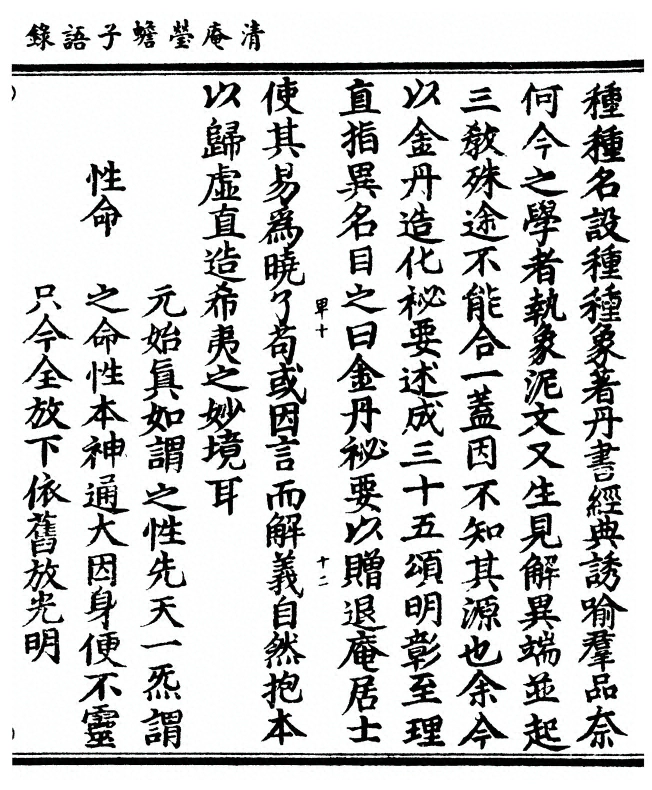 第 149 页