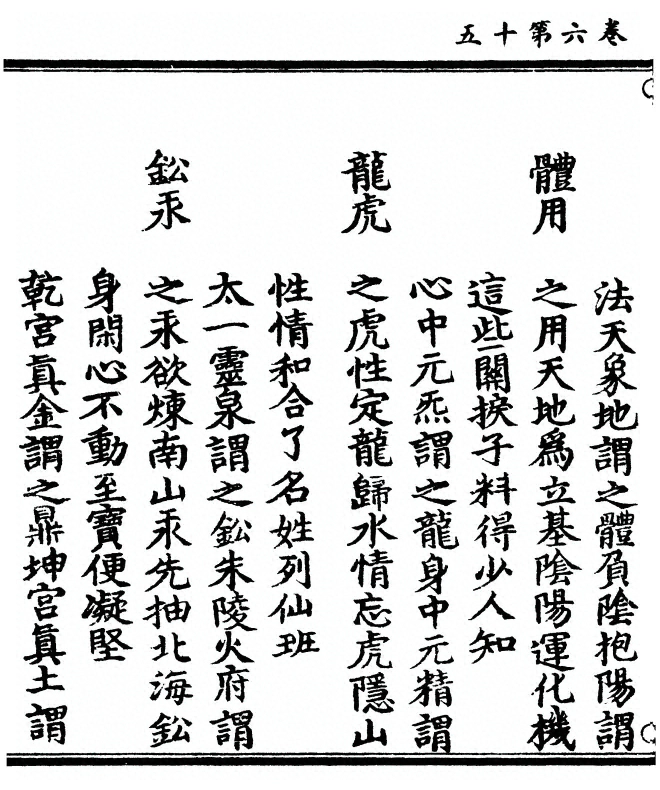 第 150 页