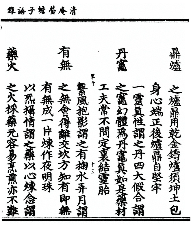 第 151 页