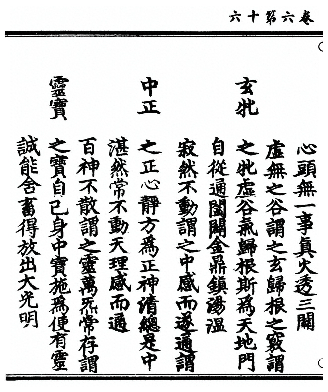 第 152 页