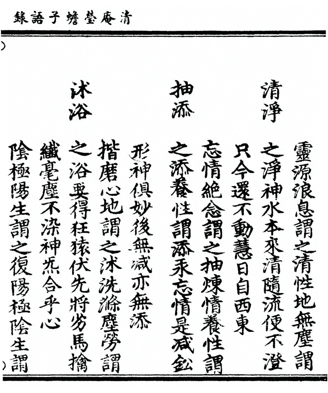 第 153 页
