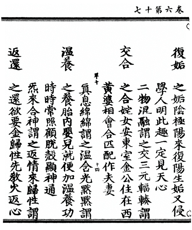 第 154 页