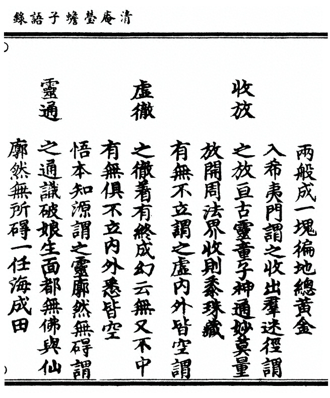 第 155 页