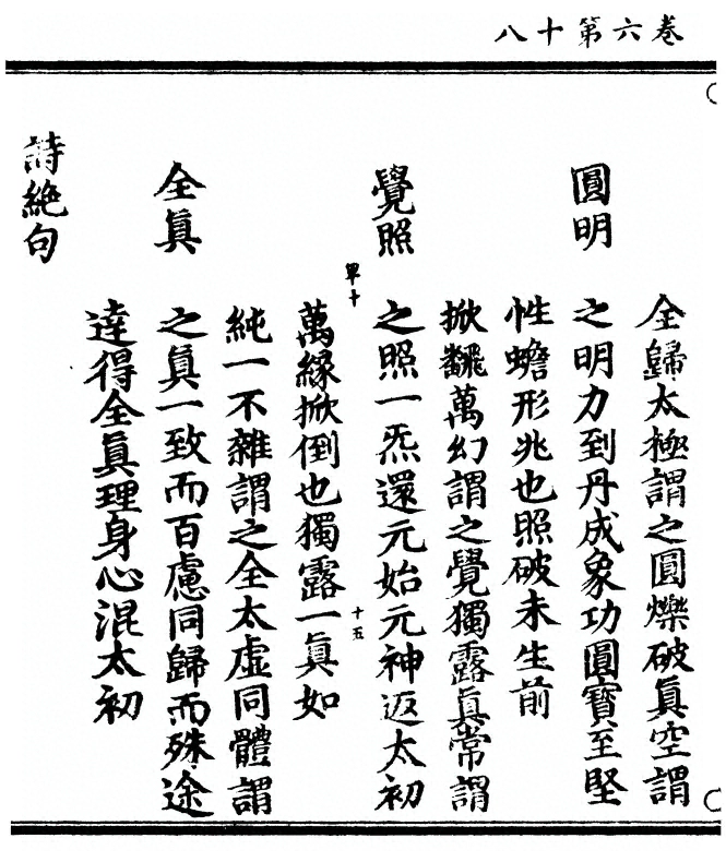 第 156 页