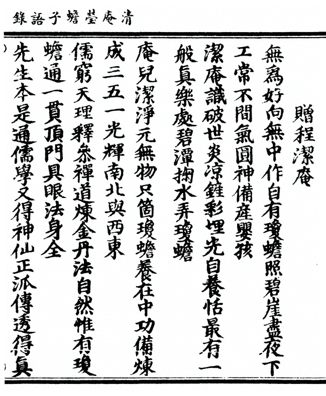 p. 157