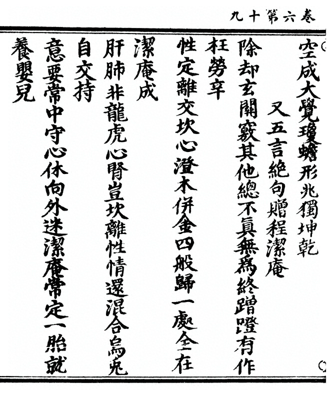 第 158 页