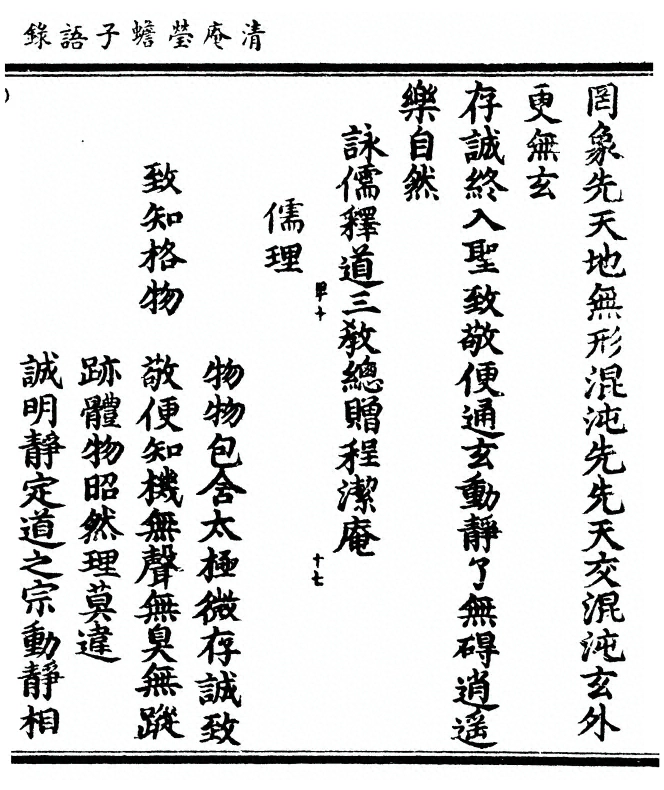 第 161 页