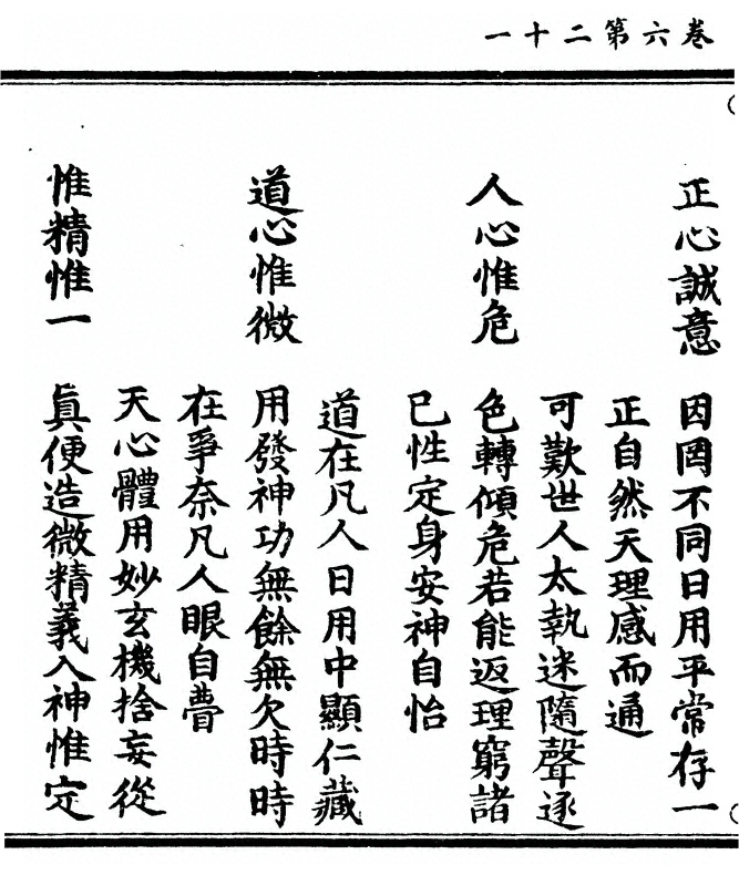第 162 页