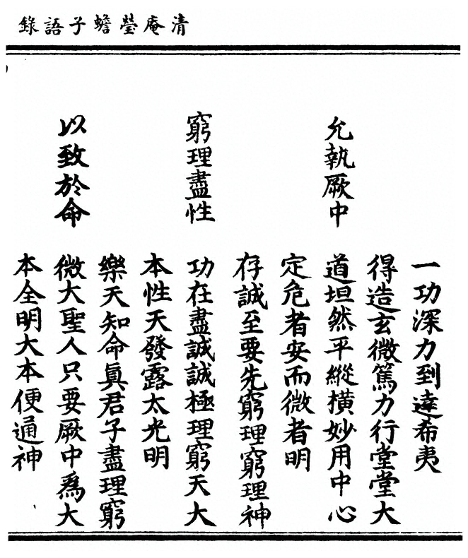 第 163 页