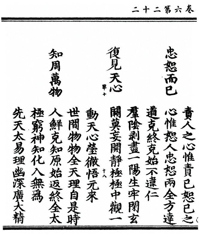 第 164 页