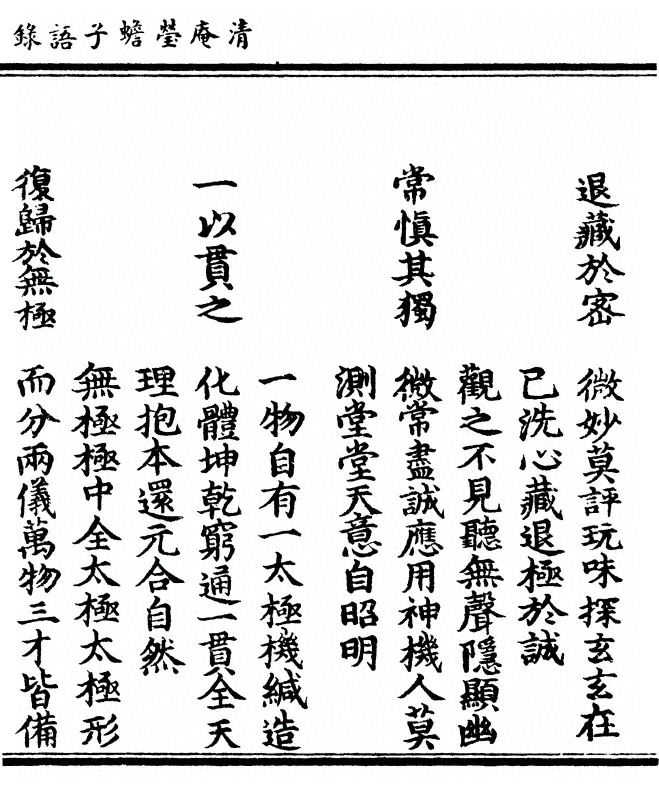 第 165 页