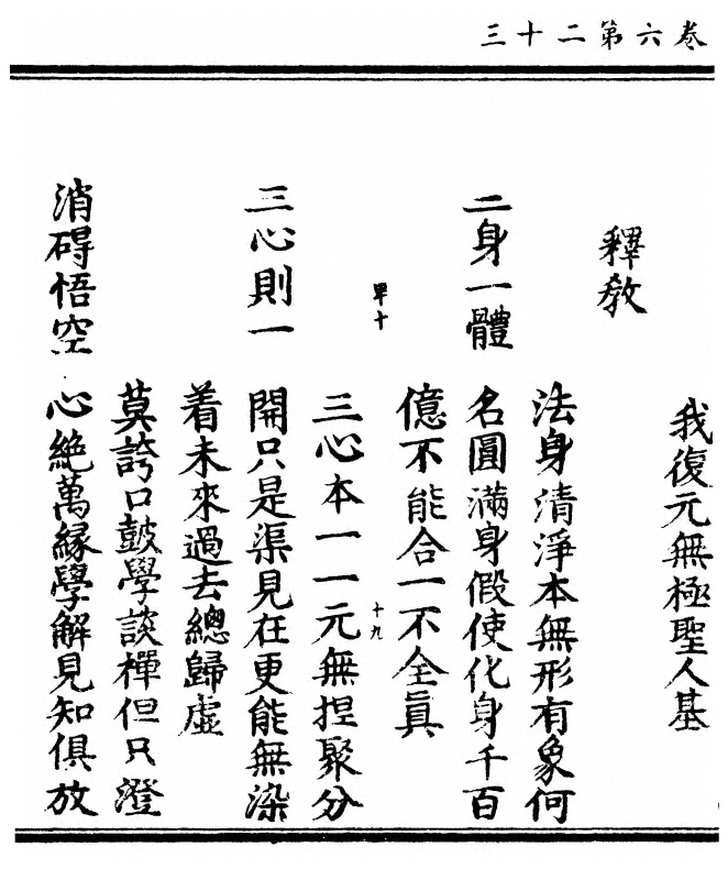 第 166 页