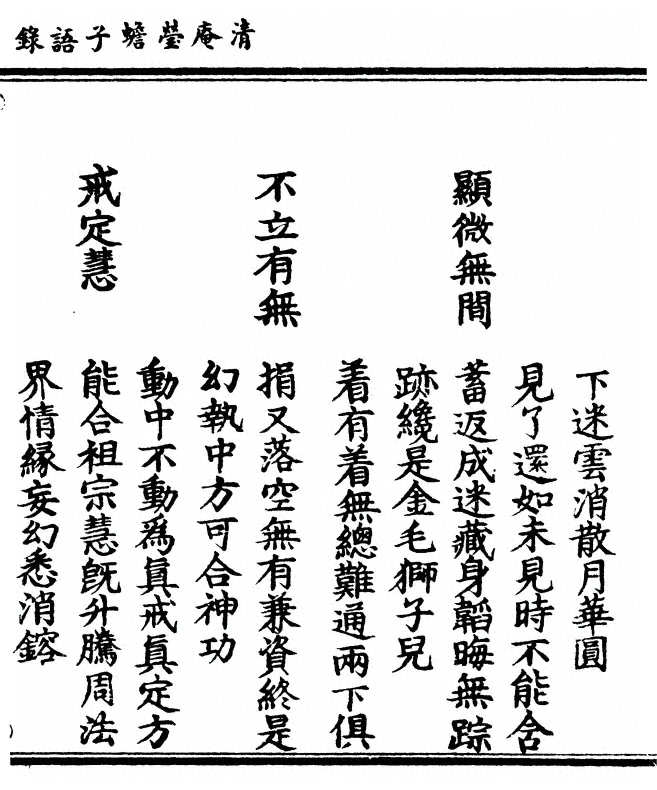 第 167 页