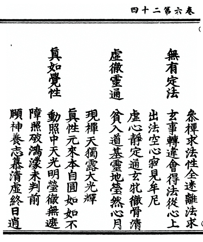 第 168 页